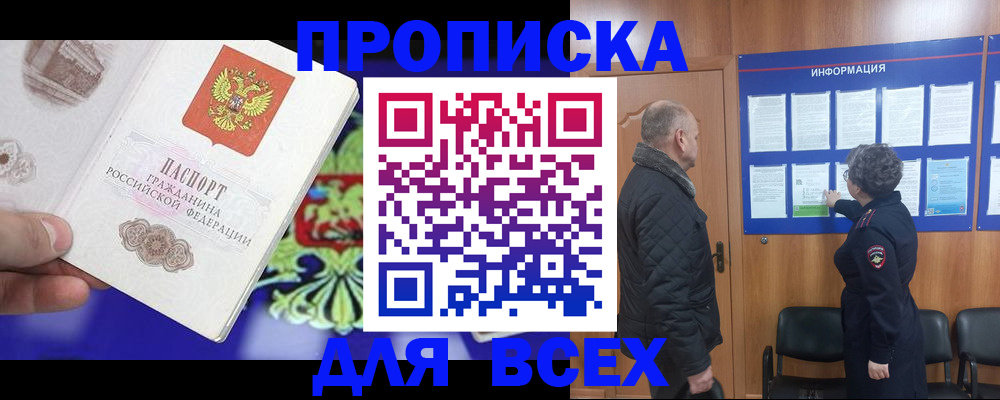 форма 3 в Заволжске