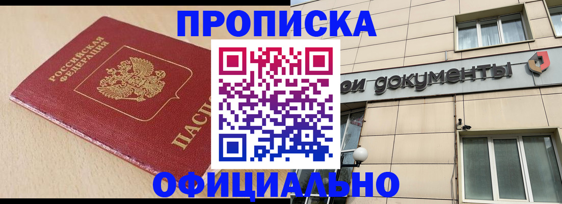 временная регистрация госуслуги в Заволжске